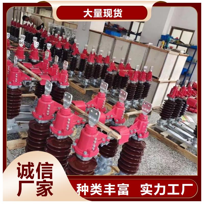 交流断路器ZW32-12FG