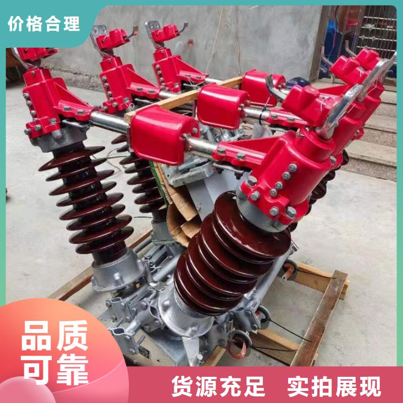 【高压穿墙套管】CWB-20KV/2000