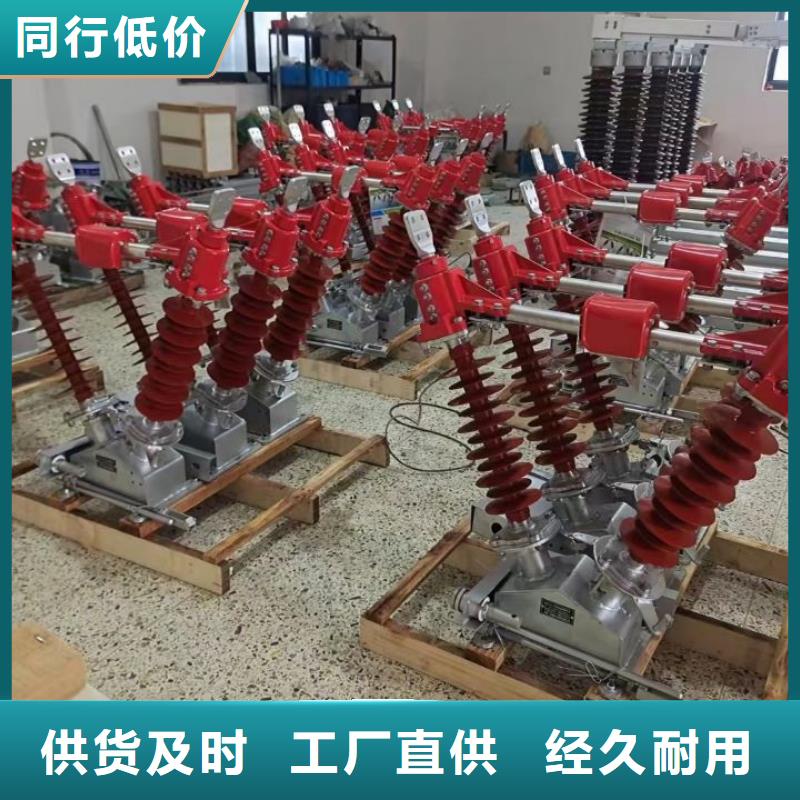 绝缘子ZSW1-145/8-绝缘子ZSW1-220/8K-3
