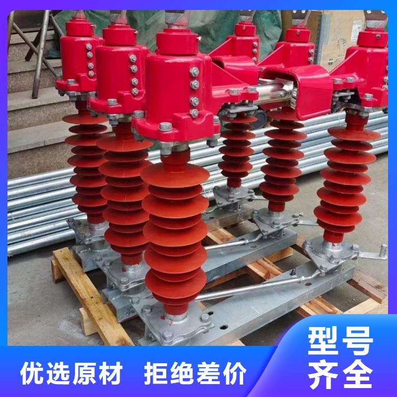 HGW9-10W/1250A