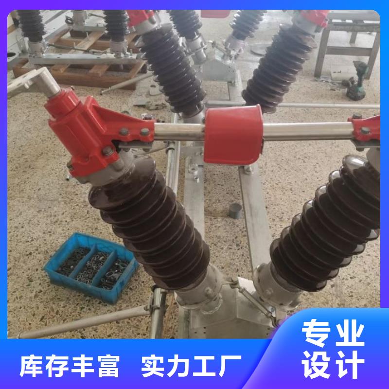 【隔离开关】GW4A-110D(W)/1000A
