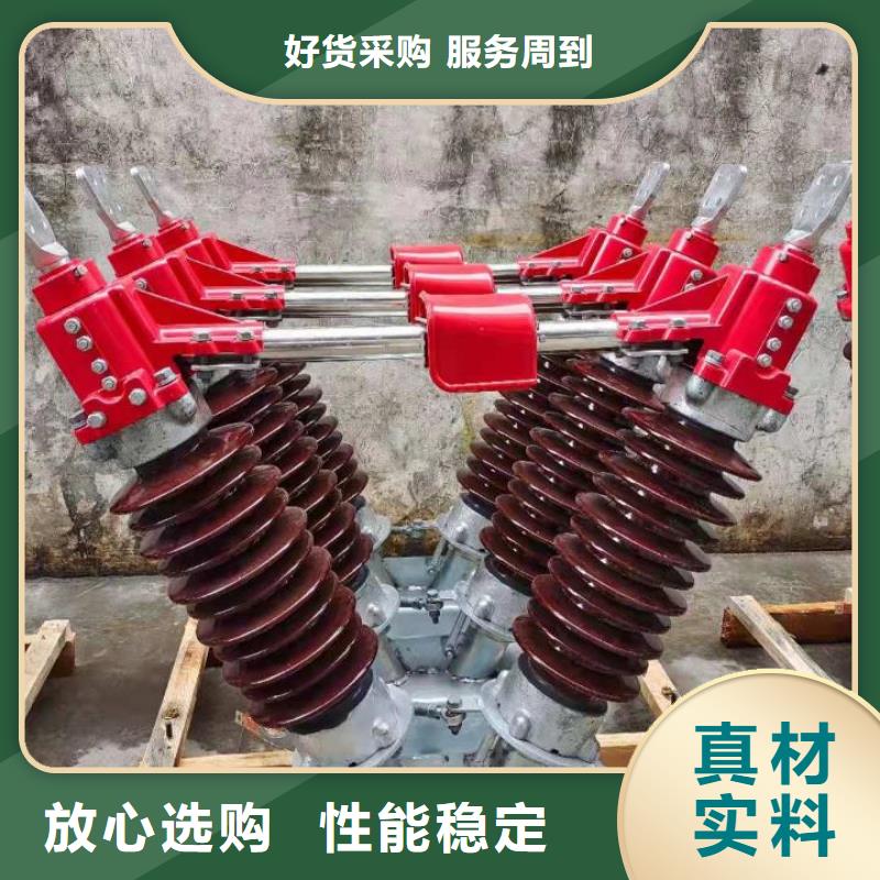 真空断路器-ZW32-12G/1250-31.5