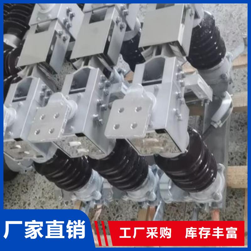 【隔离开关】GW5-40.5/400A