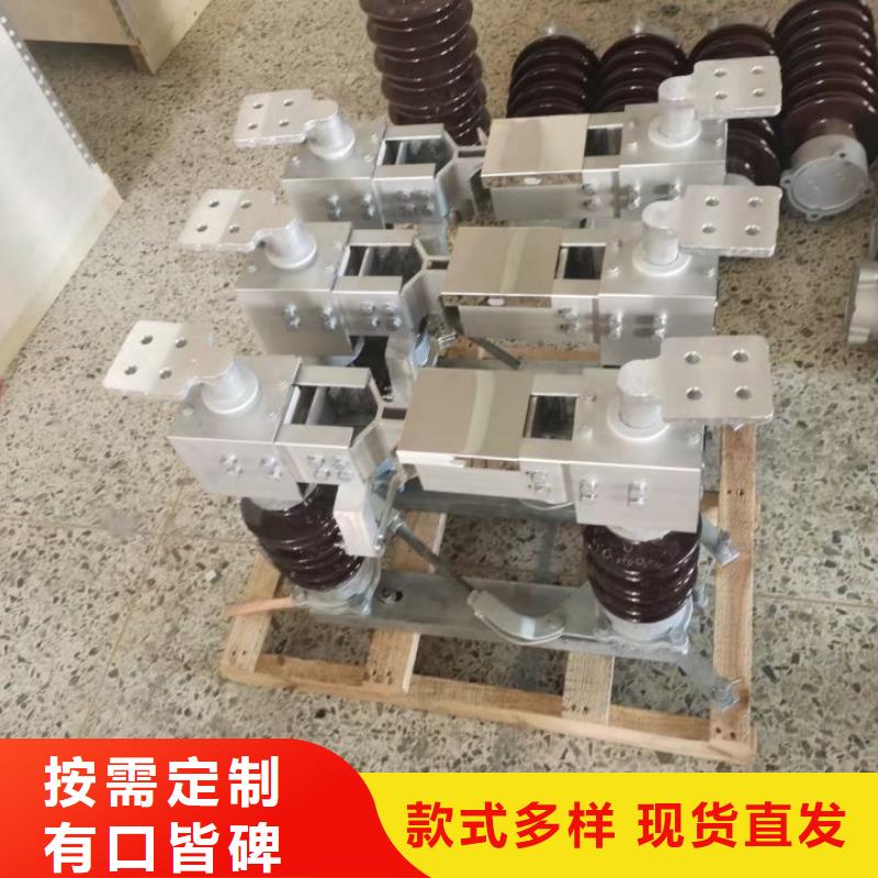 【高压穿墙套管】CWL-24KV/4000