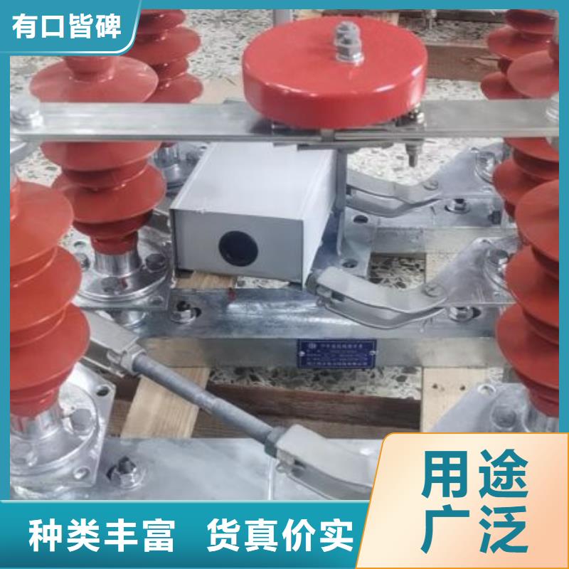 ZS-10/5L_支柱绝缘子【浙江羿振电气有限公司】