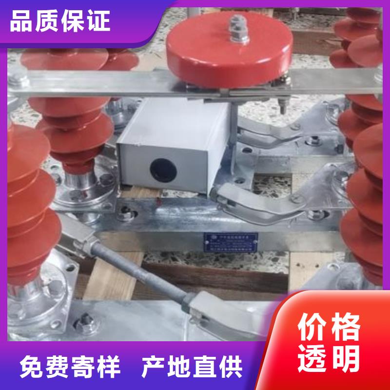 -ZW32-12YG/630A