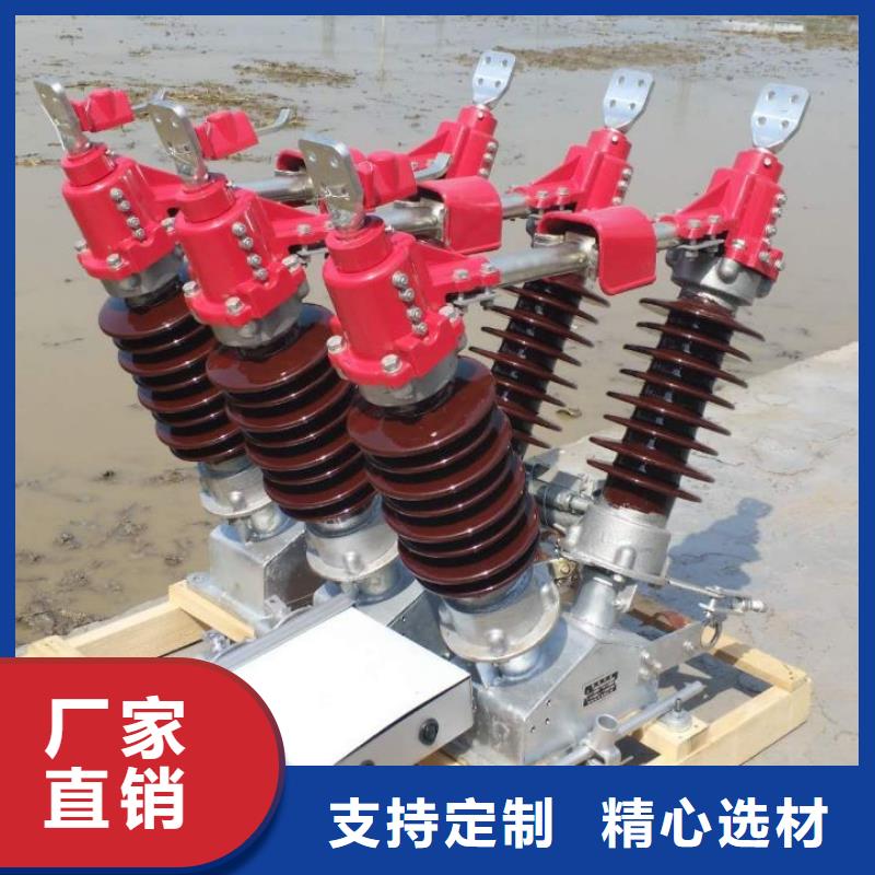 GW9-35/1250-户外高压交流隔离开关
