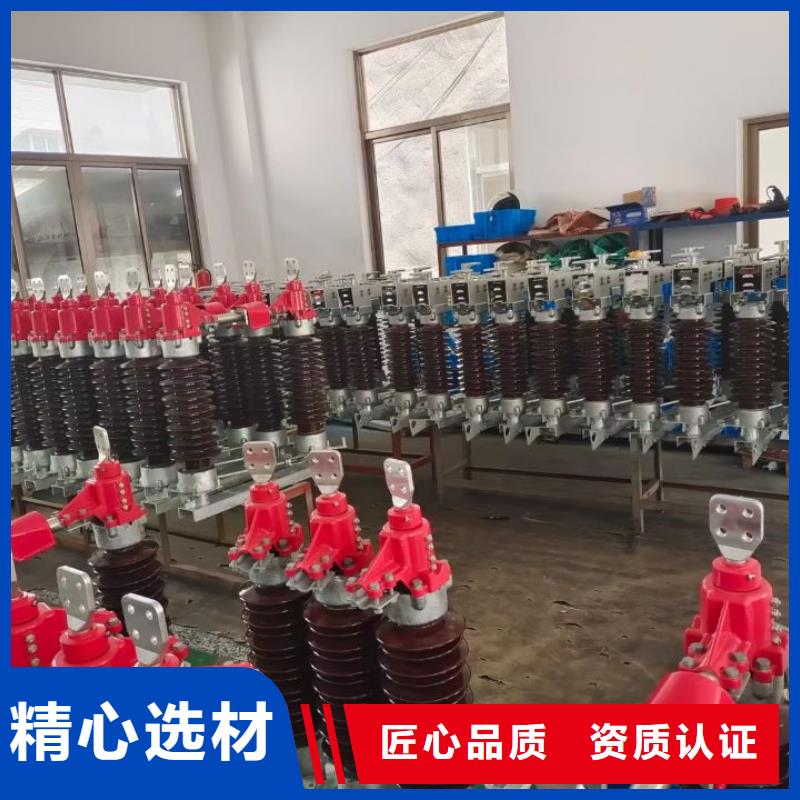 【高压隔离开关】GW5A-220IIDW/400A