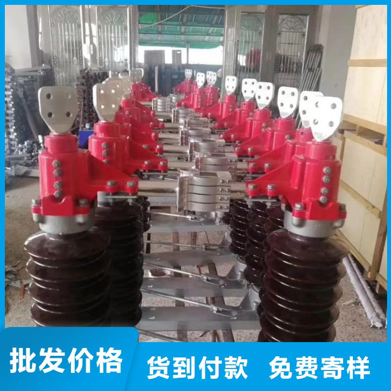 GW9-15W/630户外高压交流隔离开关