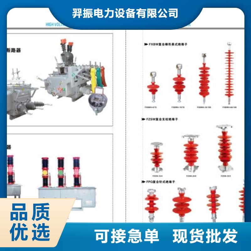 GW9-15W/630户外高压交流隔离开关