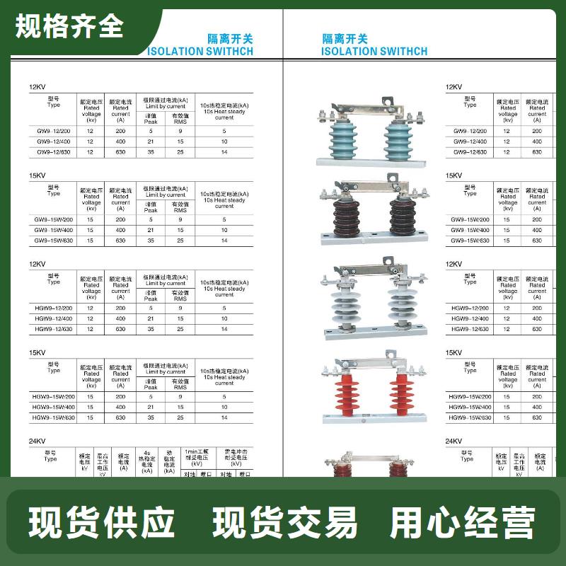 【高压穿墙套管】CWB-20KV/2000