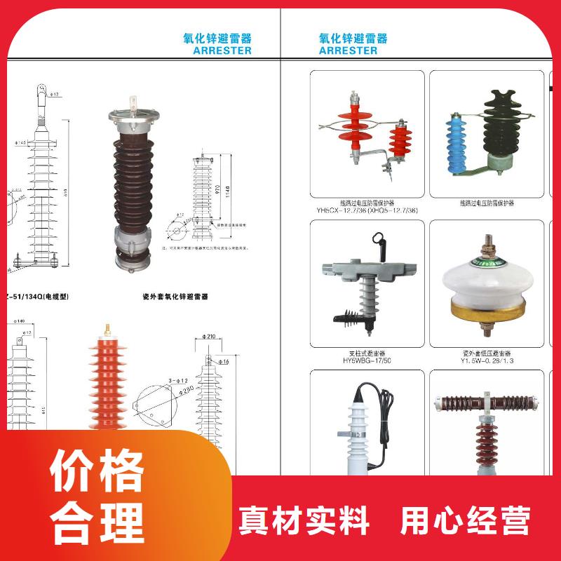 ：户外高压隔离开关HGW9-40.5/630