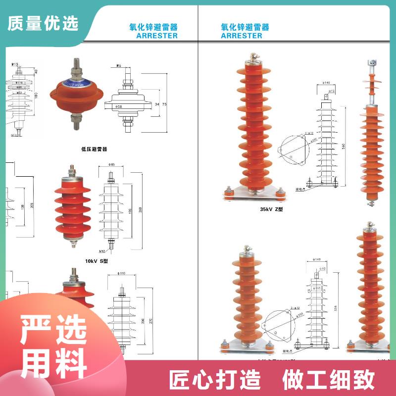高压隔离开关GW4-10/1250A质量可靠