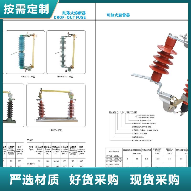 氧化锌避雷器【羿振电气】YH10CX4-96/280