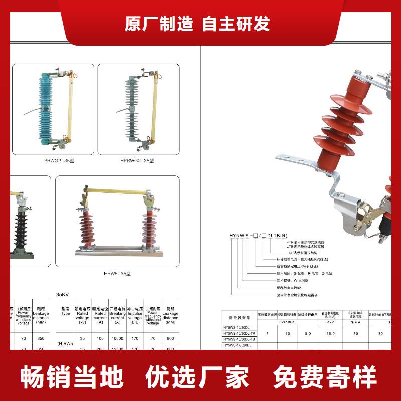 JCQ-C2在线监测器