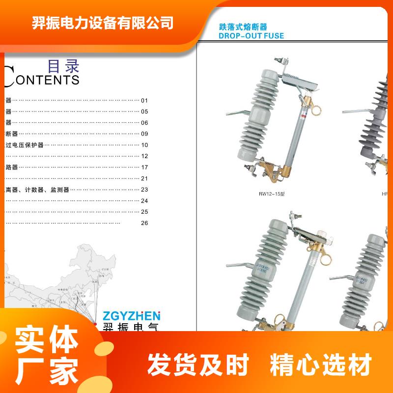YH5CZ-42/124*42/124