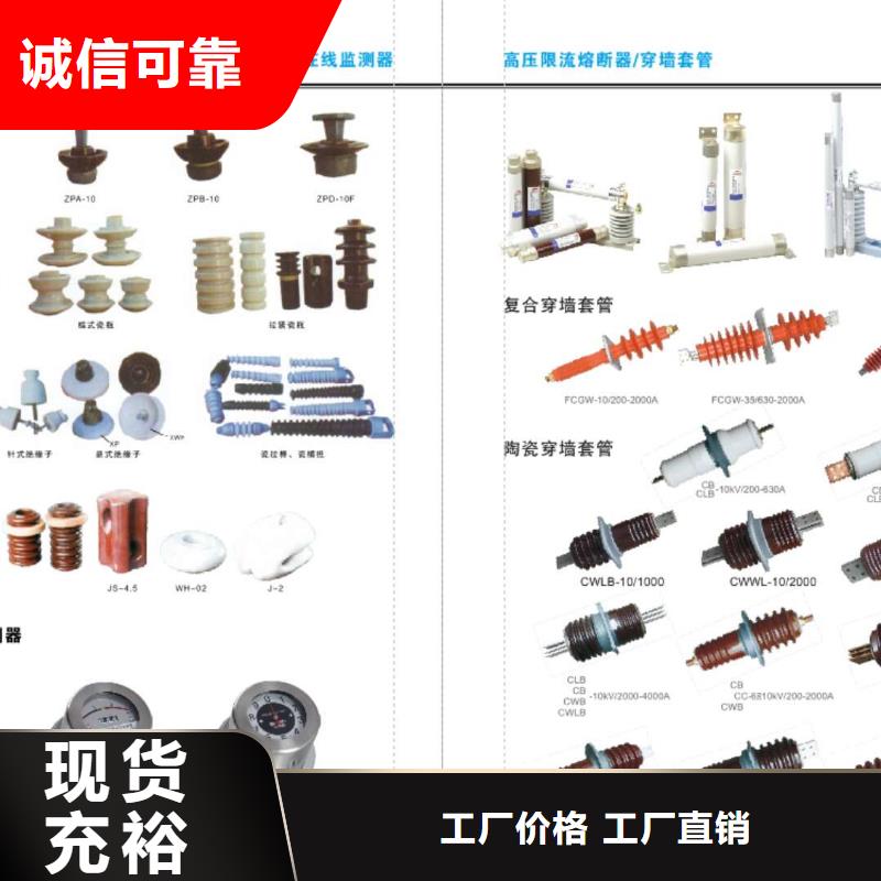 隔离开关HGW9-12KV/630A