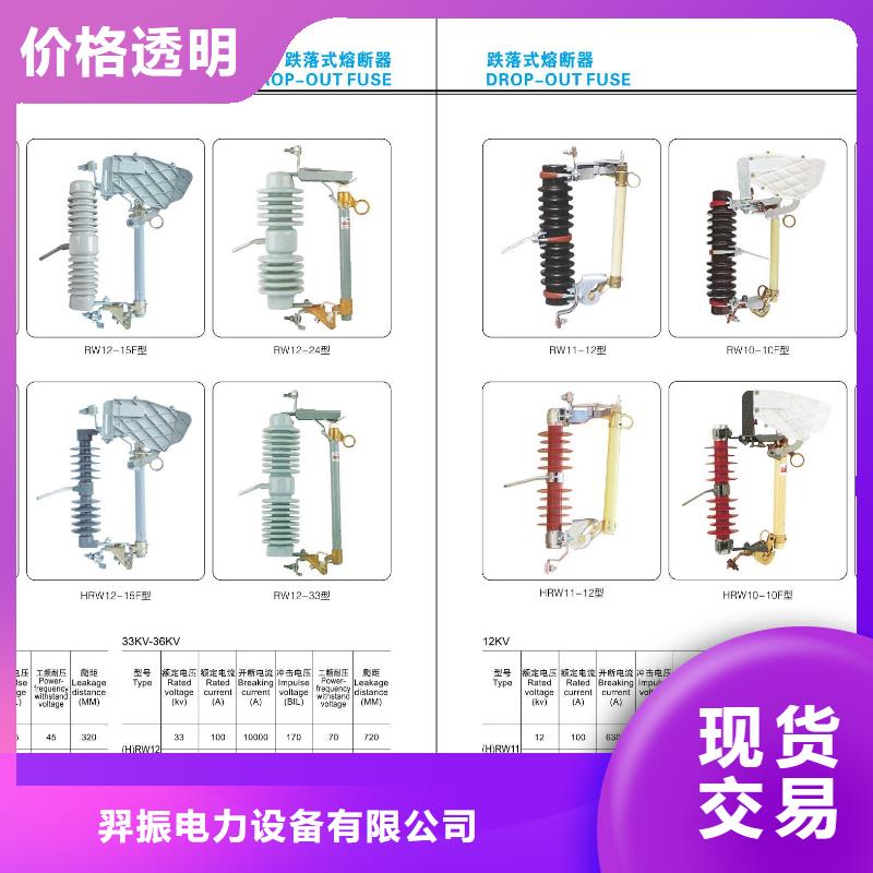 ：GW9-15W/400A