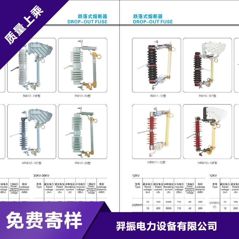 -高压断路器ZW32-12G/630
