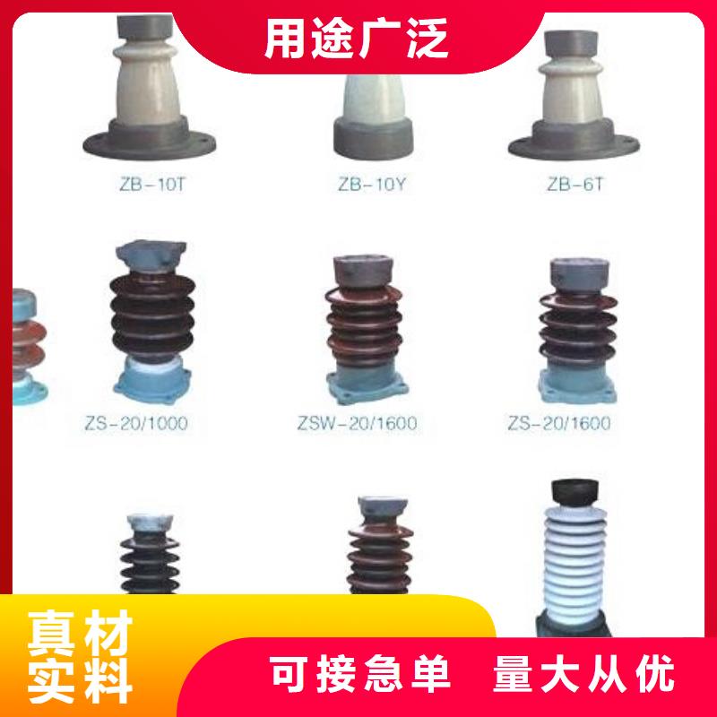 【复合硅橡胶穿墙套管】FCWW-20/2000