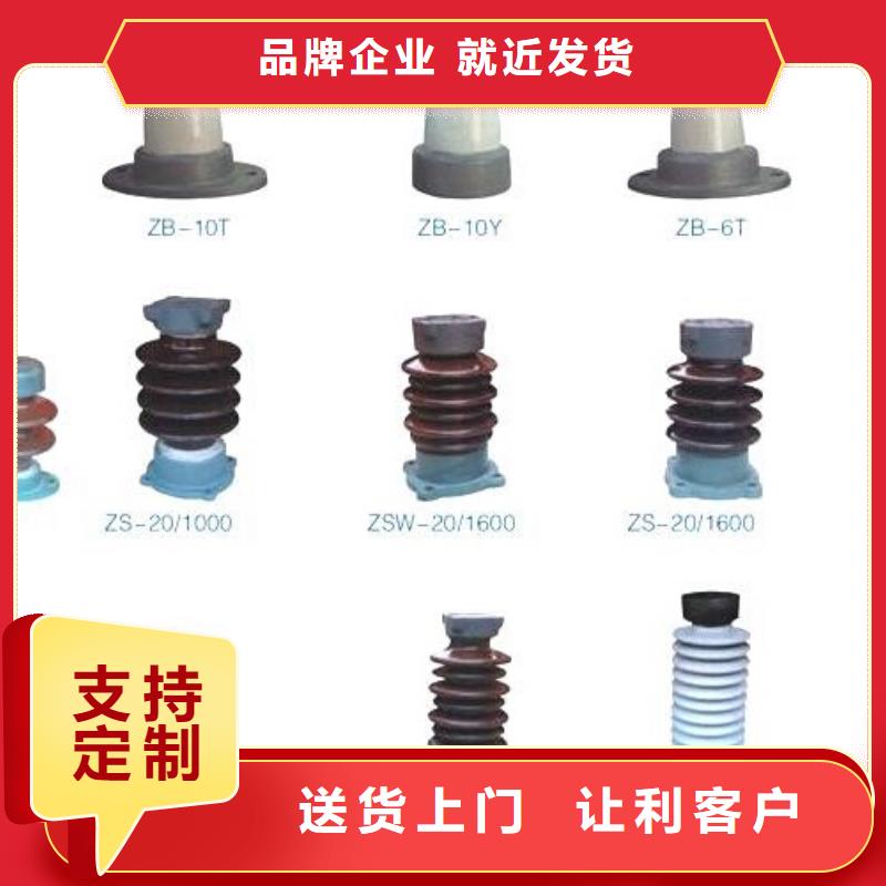 [嘉峪关]高压隔离开关GW9-15KV/1000A-优惠报价