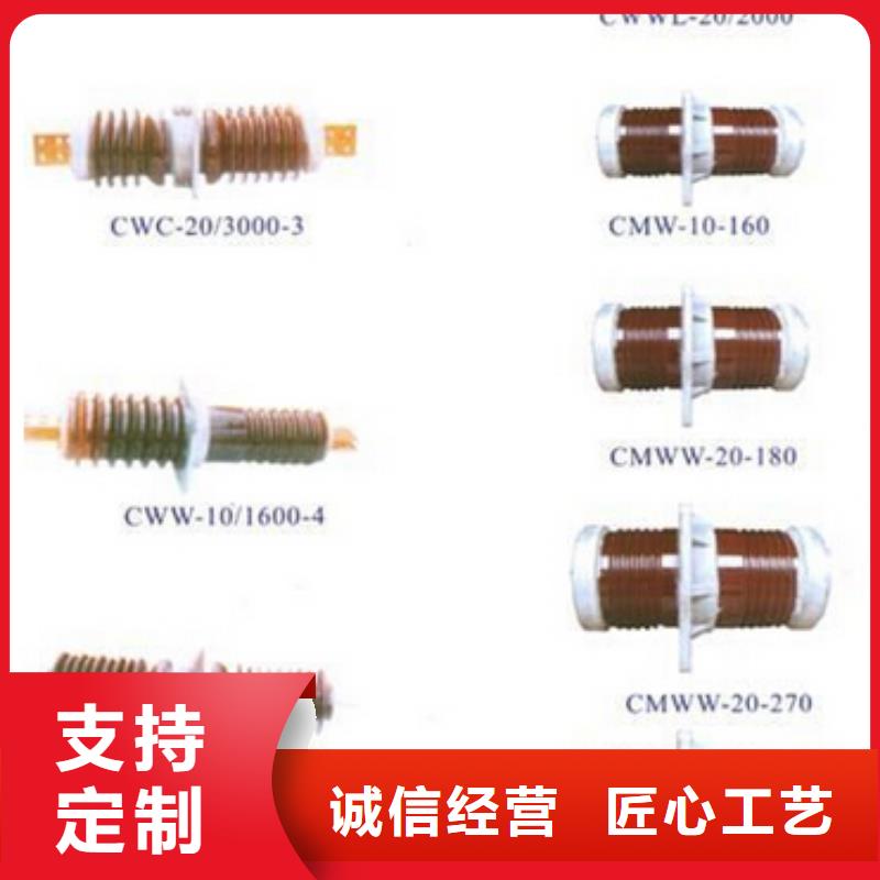GW9-10G(W)/200户外高压交流隔离开关