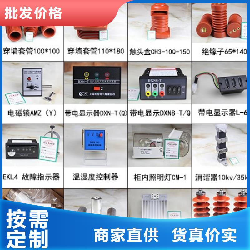 【穿墙套管】CWW-35/400