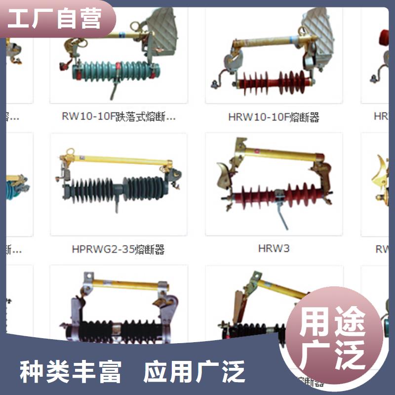 隔离开关HGW9-12KV/630A