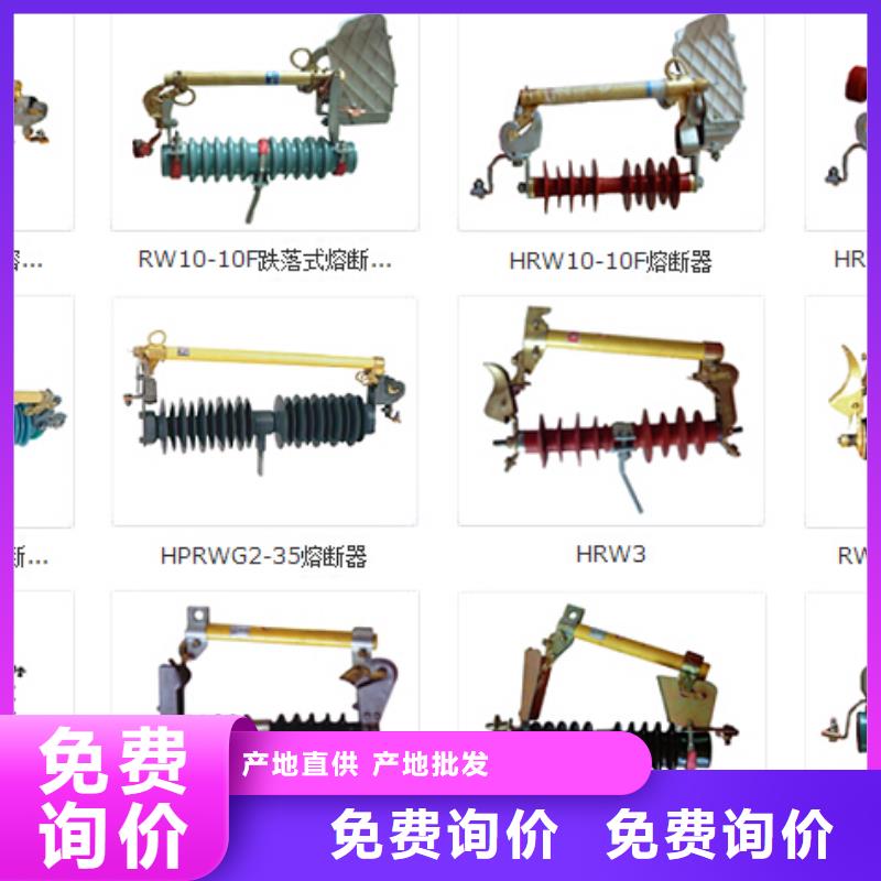 GW4-72.5GD/2000A