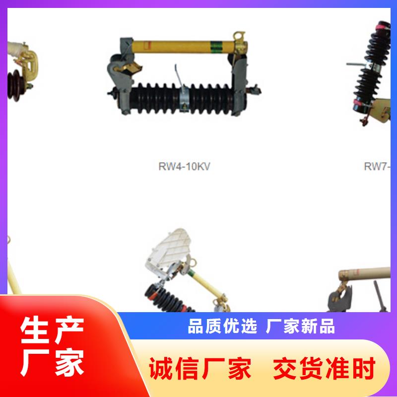 GW9-10/200户外高压交流隔离开关