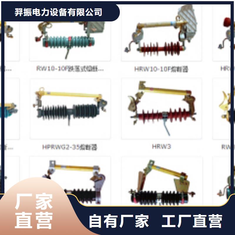 【高压隔离开关】GN22-10/3150A