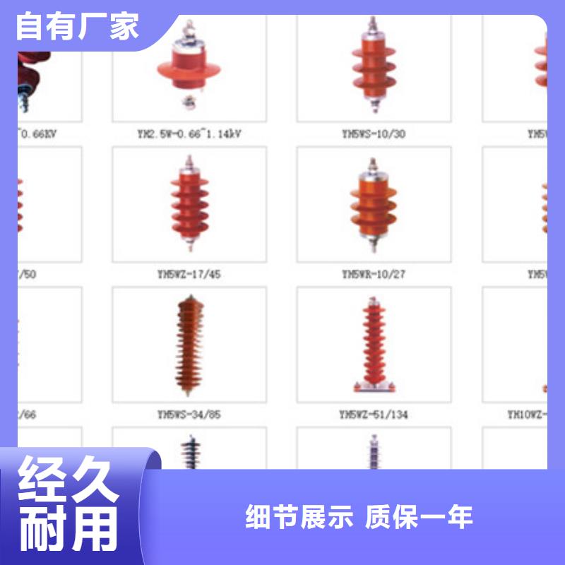 ：户外高压隔离开关HGW9-40.5/630