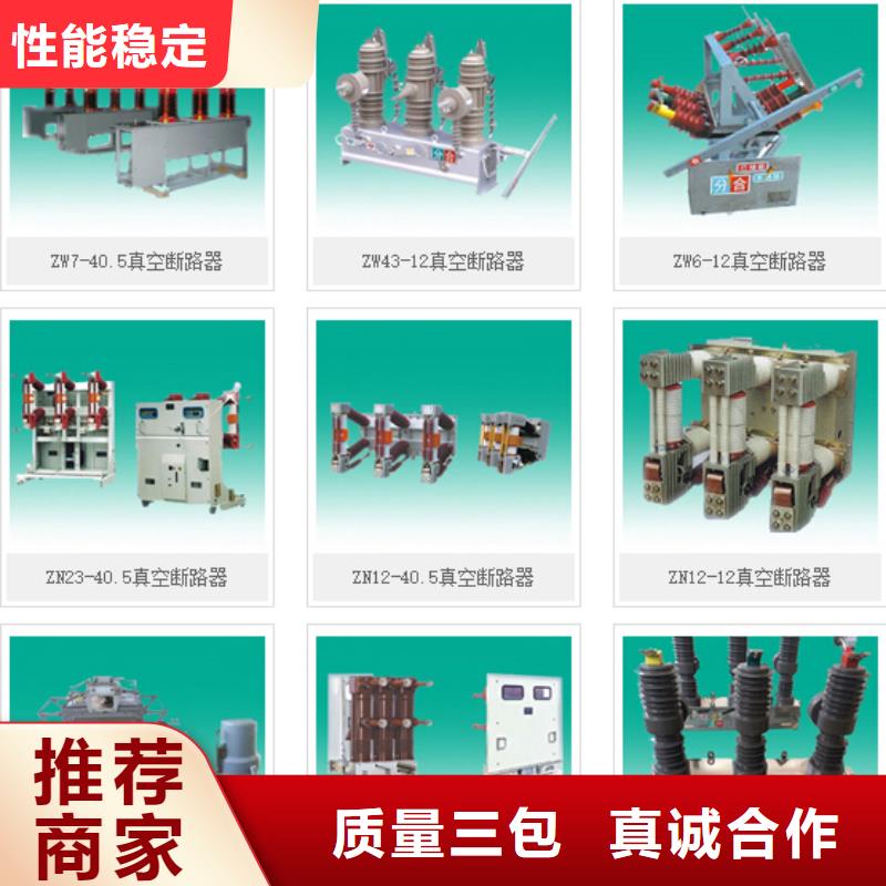HGW4-10DW/630A