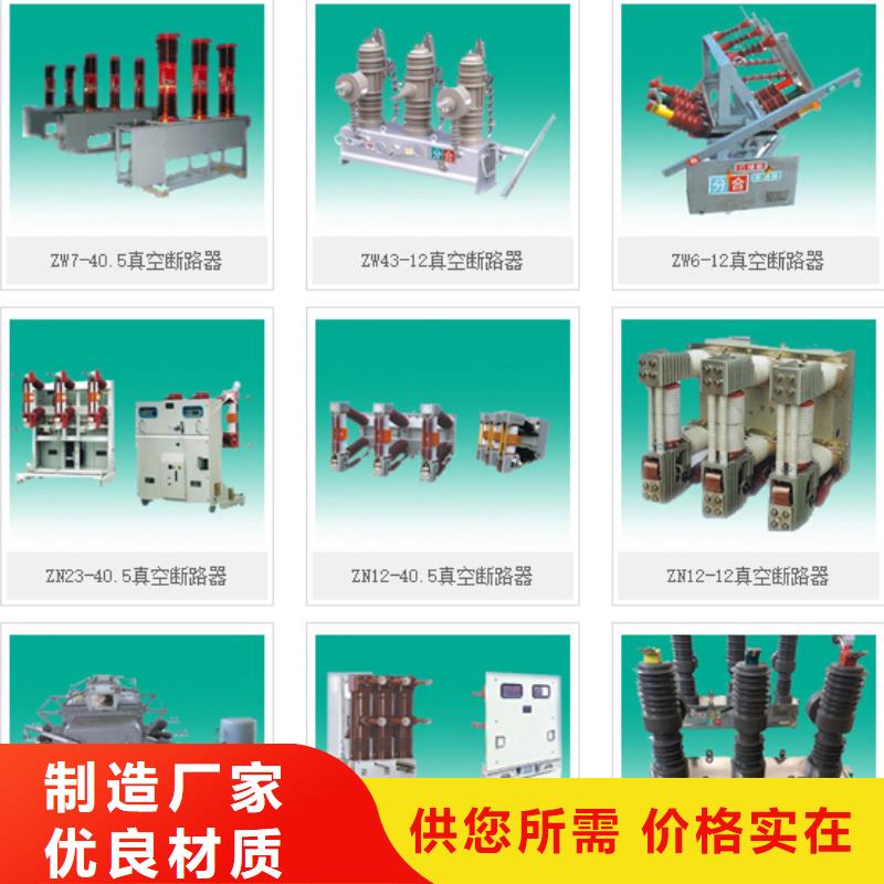 LMY-40*4,LMY-40*5