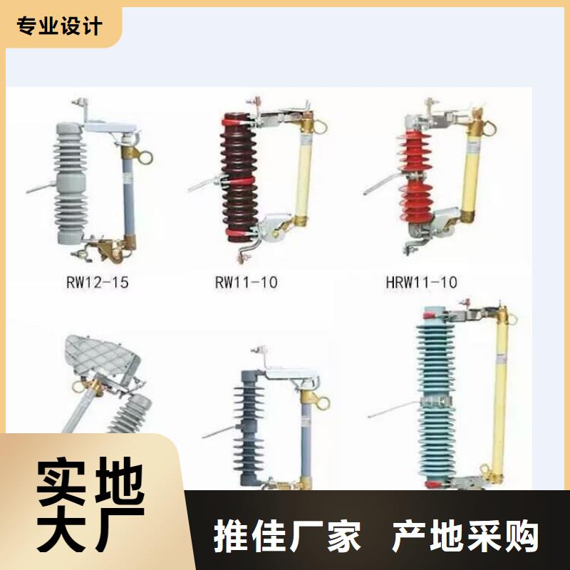 GW9-12W/400A高压隔离开关