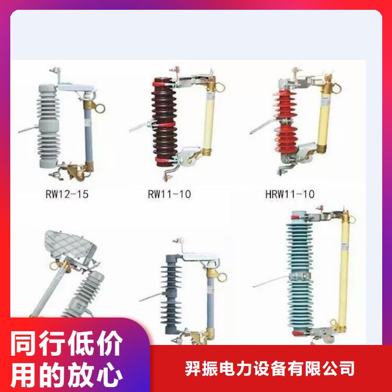 HY10CX-100/260E