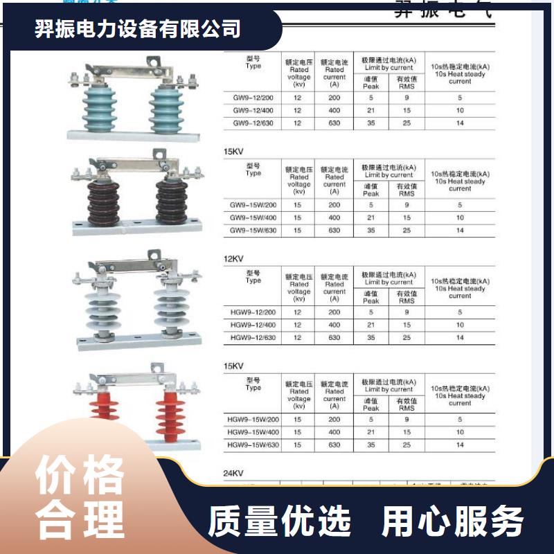 -ZW32-12YG/630A