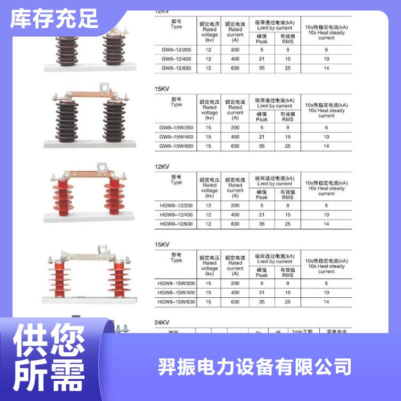 【复合硅橡胶穿墙套管】FCWW-20/2000