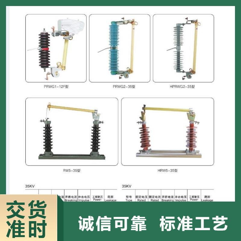 ：GW9-15W/400A