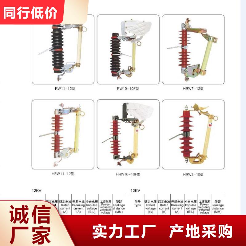 ZSW-220/12.5-3支柱绝缘子