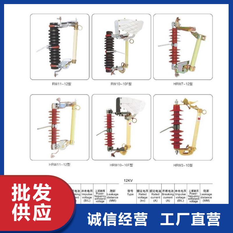 【避雷器】YH5W-54/134W