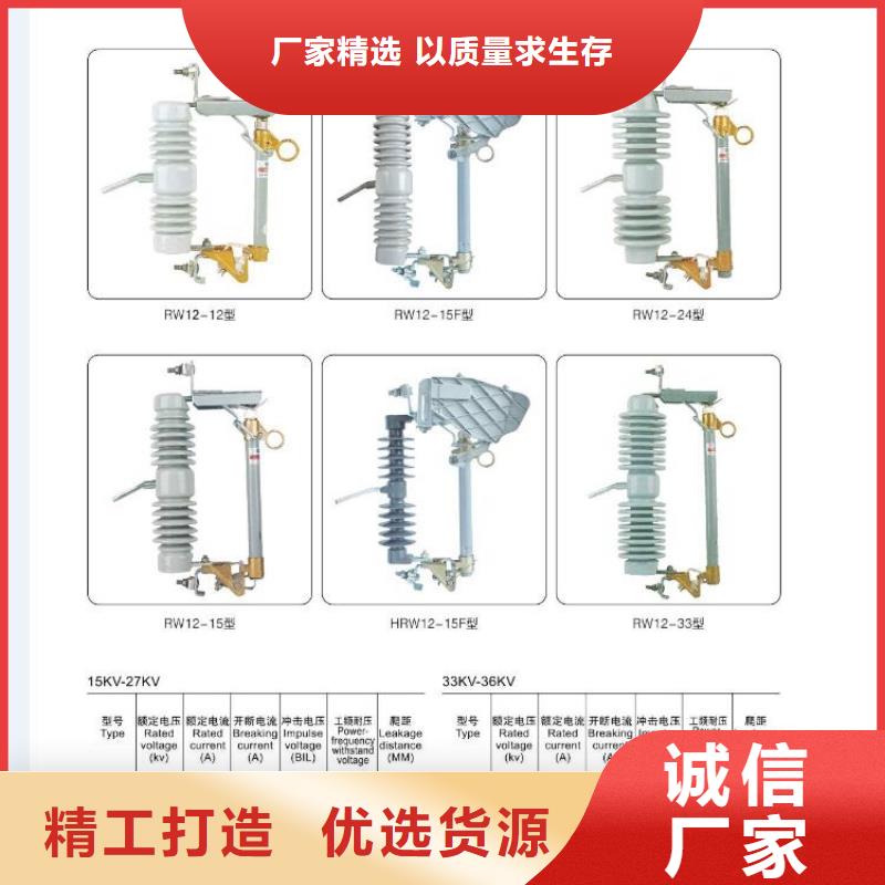 GW9-35/1250-户外高压交流隔离开关