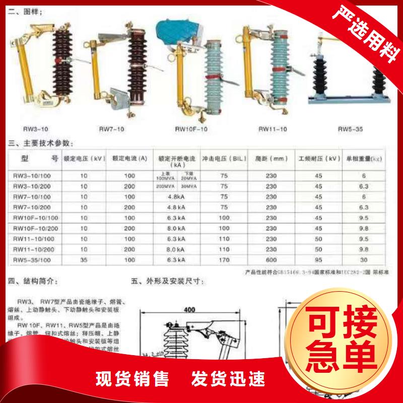 【避雷器】YH5W1-90/232