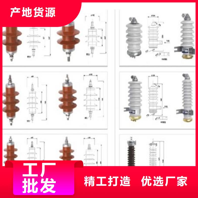 高压隔离开关HGW9-15W/200直供厂家