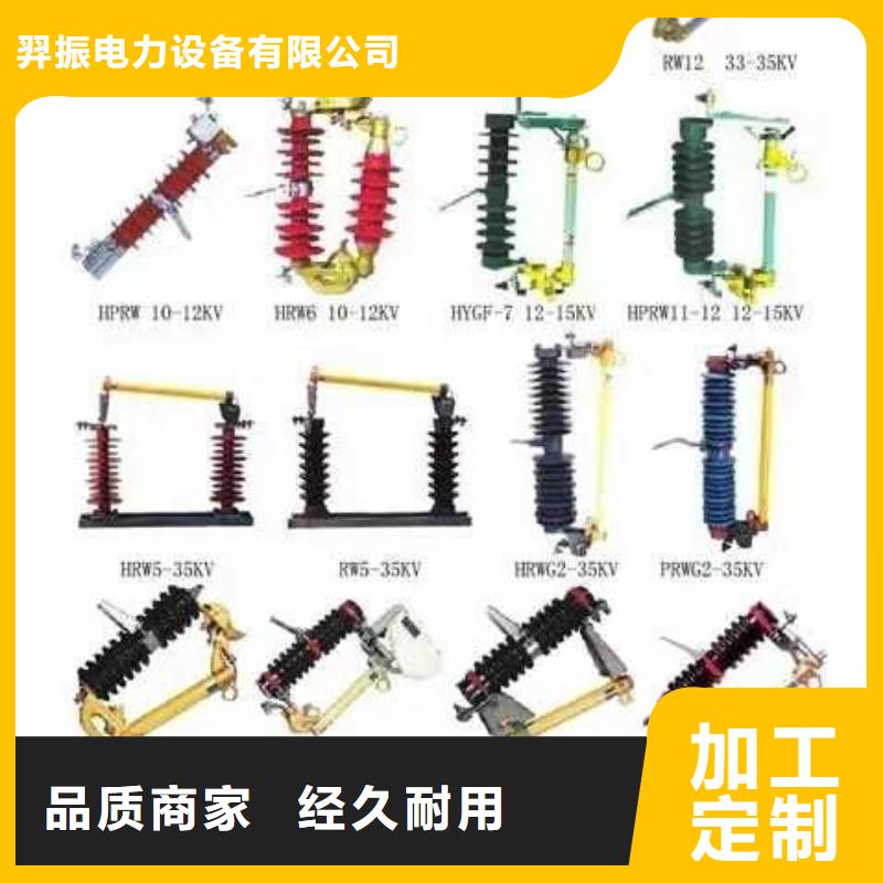 隔离开关HGW9-12/630