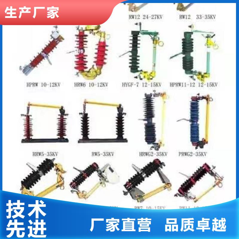 ZW32-24/1250-25