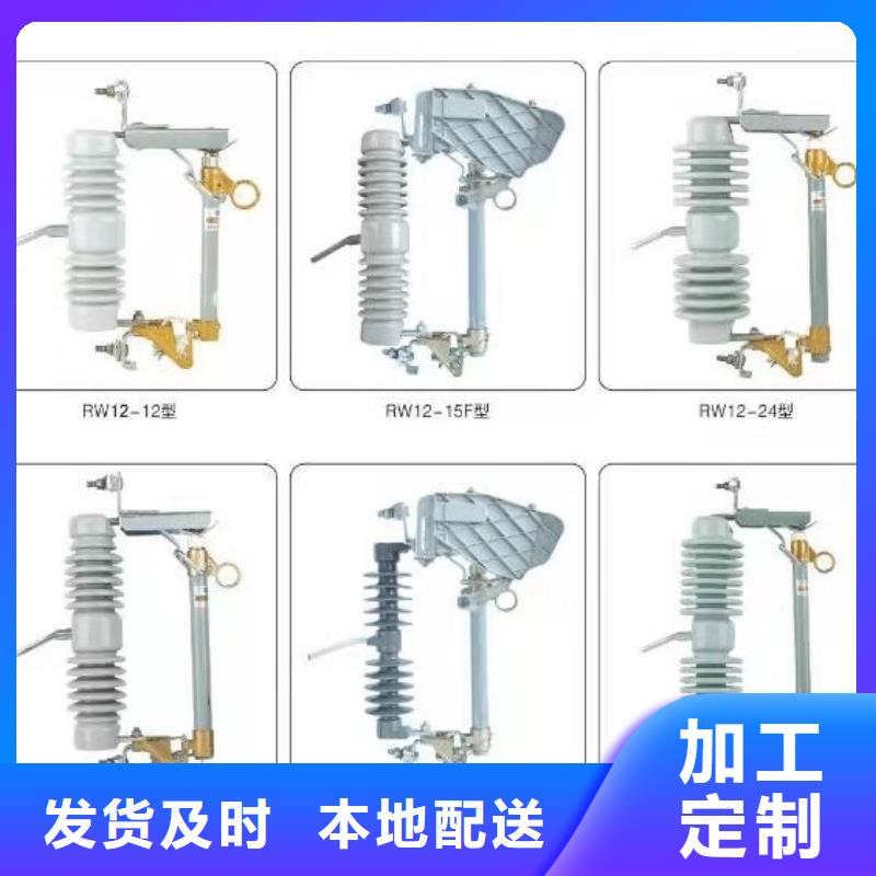 【避雷器】YH5WX5-108/281(L)
