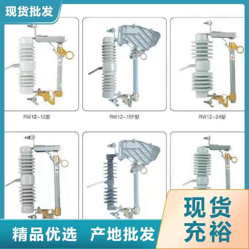 【金属氧化物避雷器】YH5CX-90/260J-浙江羿振电气有限公司