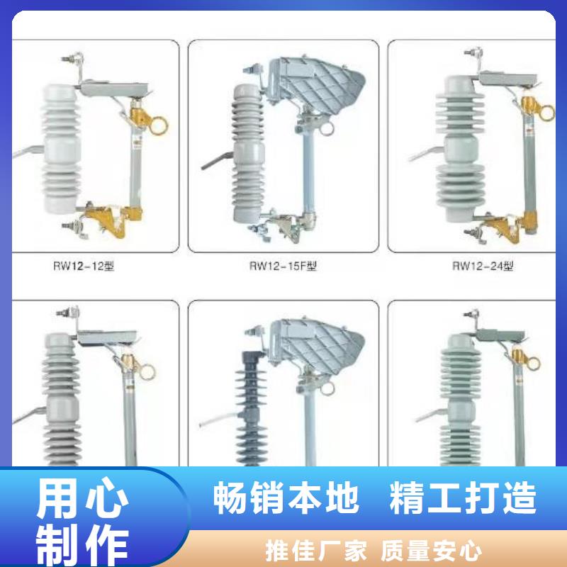 GW9-12W/400A高压隔离开关