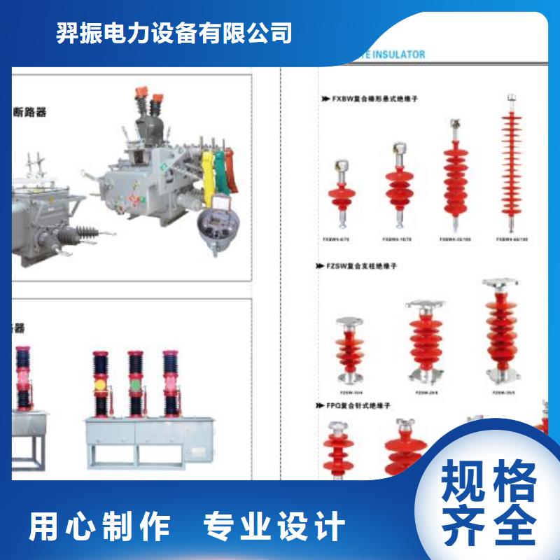 GW9-15W/630户外高压交流隔离开关